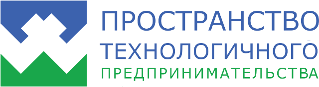 Пространство технологичного предпринимательства Logo